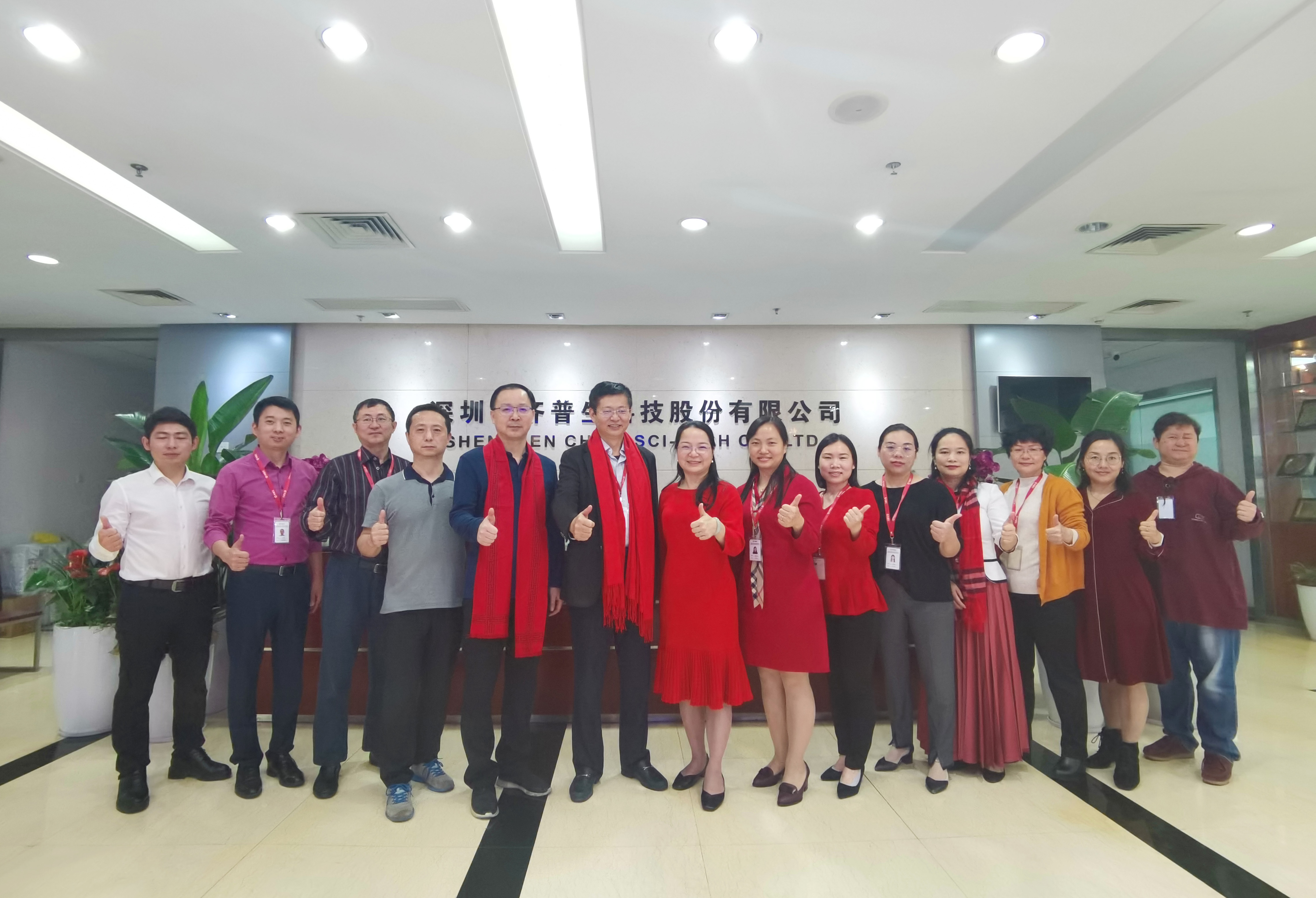 新年新氣象齊普生2021年開工大吉！.jpg
