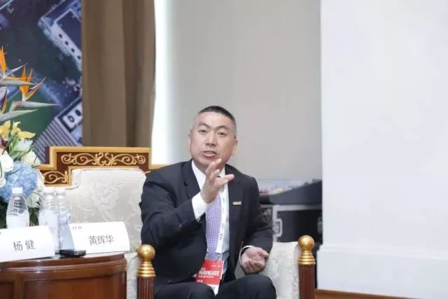 新華三集團副總裁、渠道銷售與管理部總經(jīng)理黃輝華